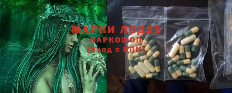 наркошоп  Бронницы  Лсд 25 экстази ecstasy 