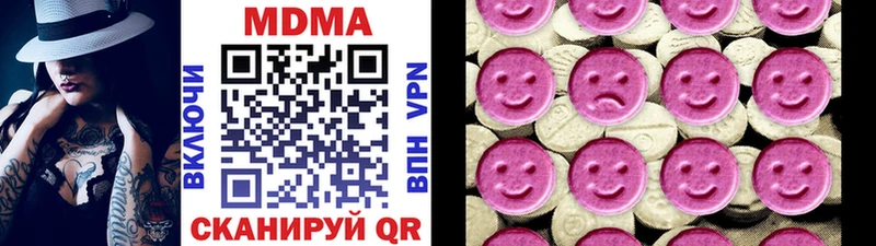 MDMA Molly наркотики Бронницы