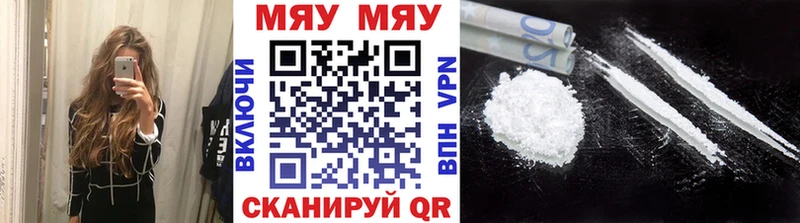 МЕФ mephedrone  дарнет шоп  Бронницы 